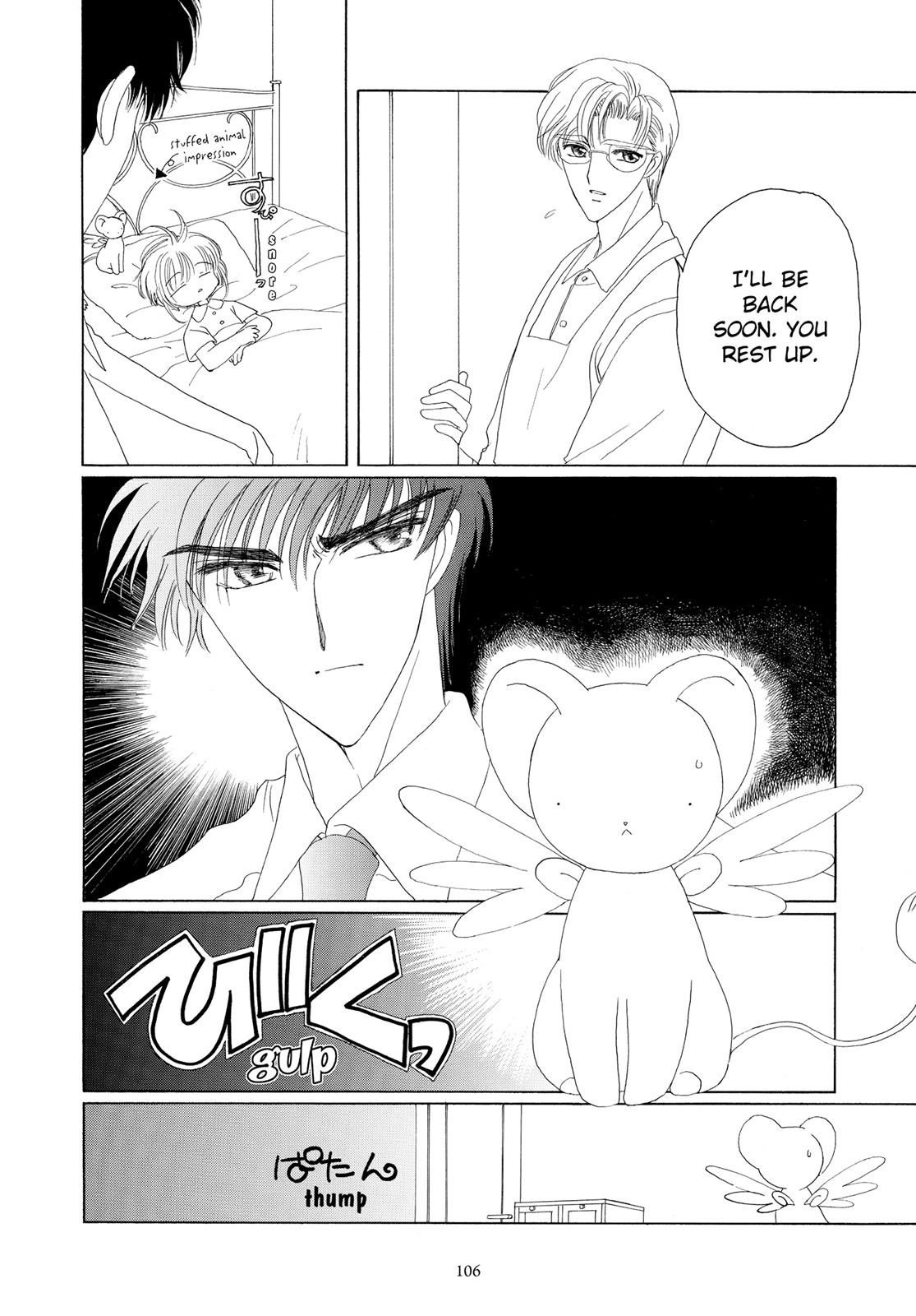 Read Cardcaptor Sakura Manga Online