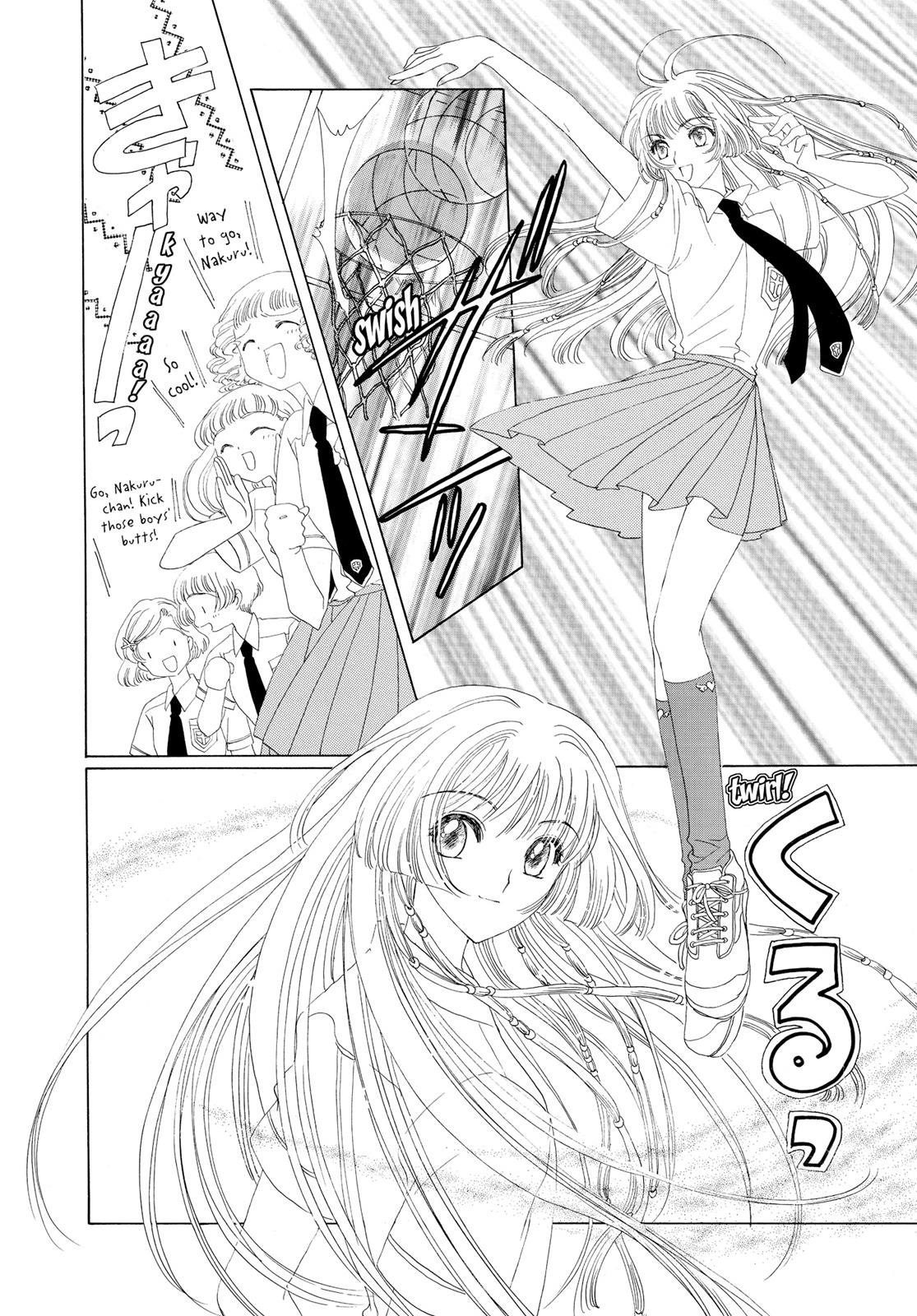 Read Cardcaptor Sakura Manga Online