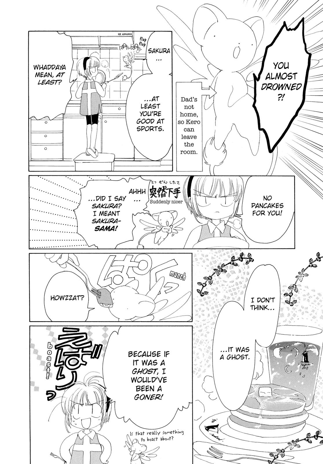 Read Cardcaptor Sakura Manga Online