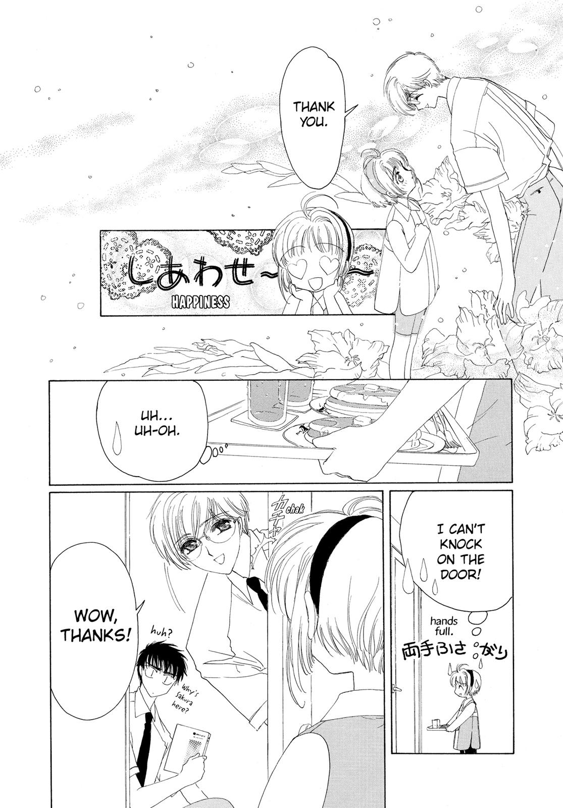 Read Cardcaptor Sakura Manga Online