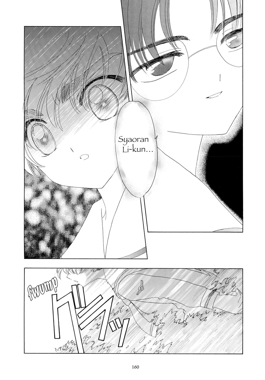 Read Cardcaptor Sakura Manga Online