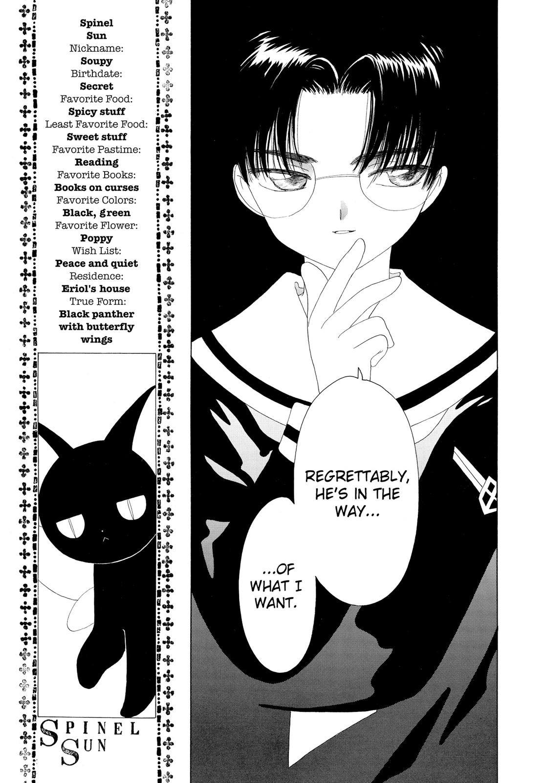 Read Cardcaptor Sakura Manga Online