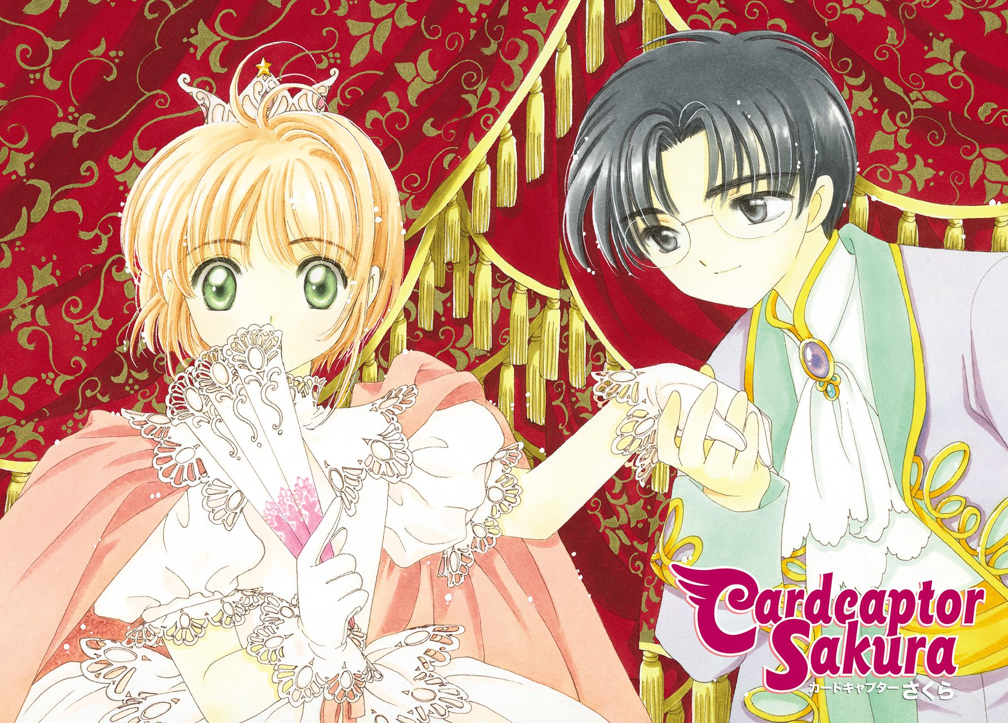 Read Cardcaptor Sakura Manga Online