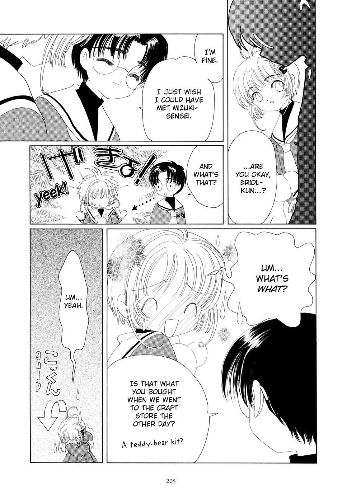 Read Cardcaptor Sakura Manga Online