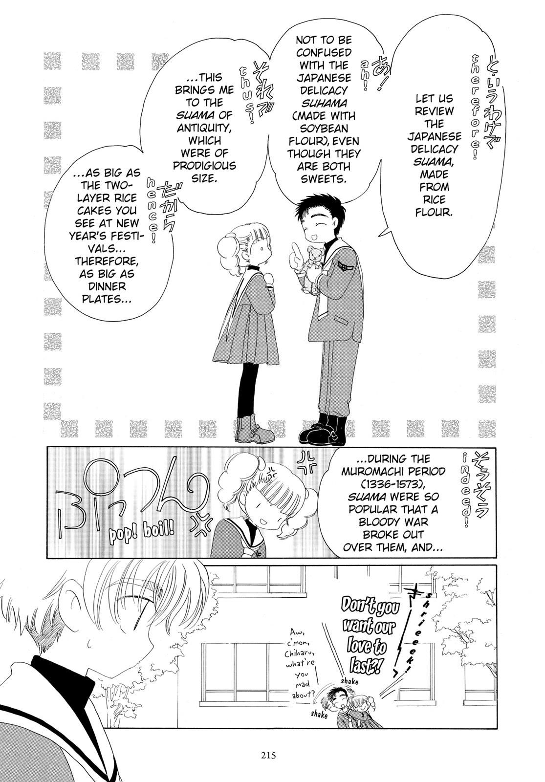 Read Cardcaptor Sakura Manga Online