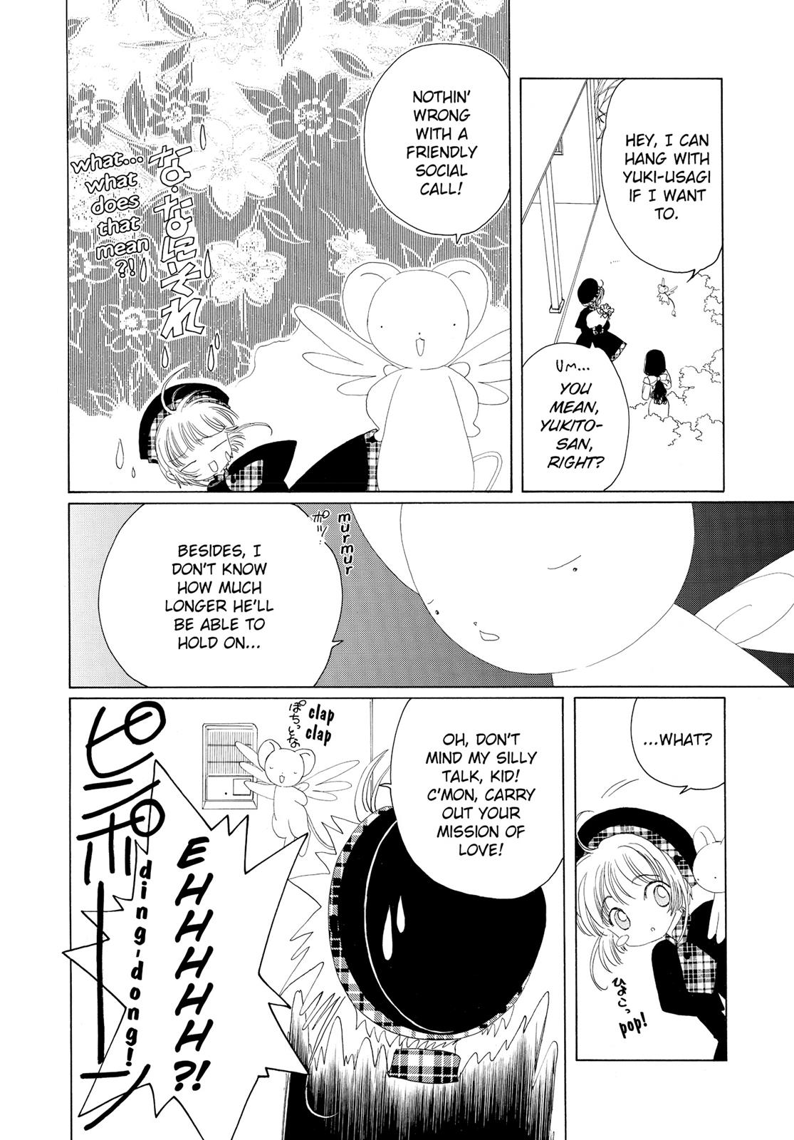 Read Cardcaptor Sakura Manga Online