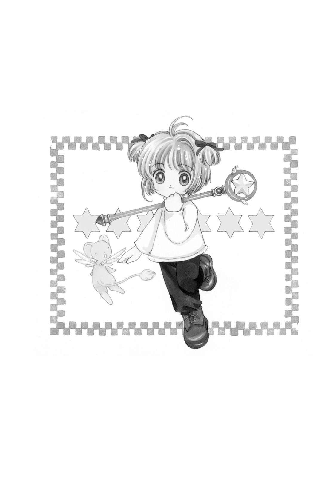 Read Cardcaptor Sakura Manga Online
