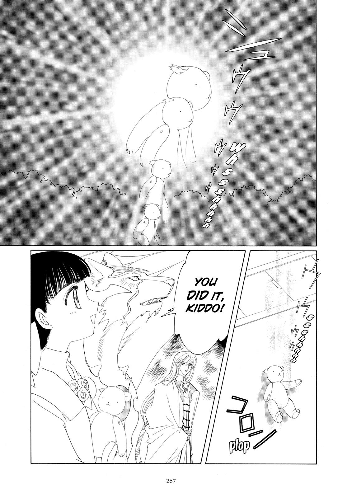 Read Cardcaptor Sakura Manga Online