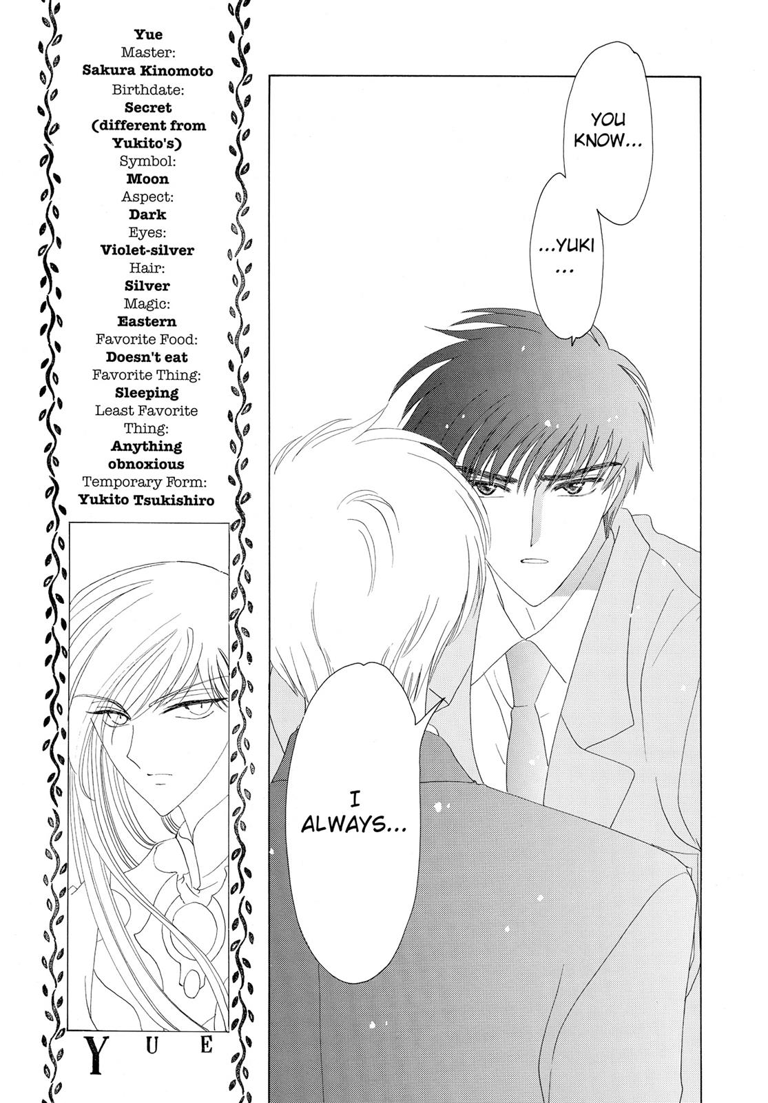 Read Cardcaptor Sakura Manga Online