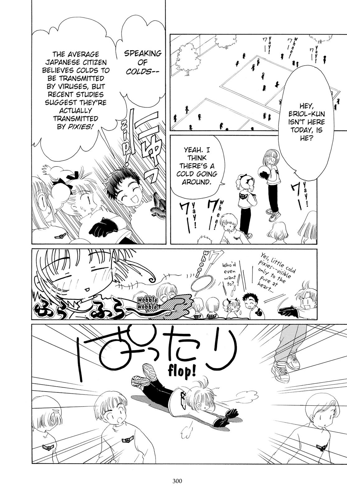 Read Cardcaptor Sakura Manga Online