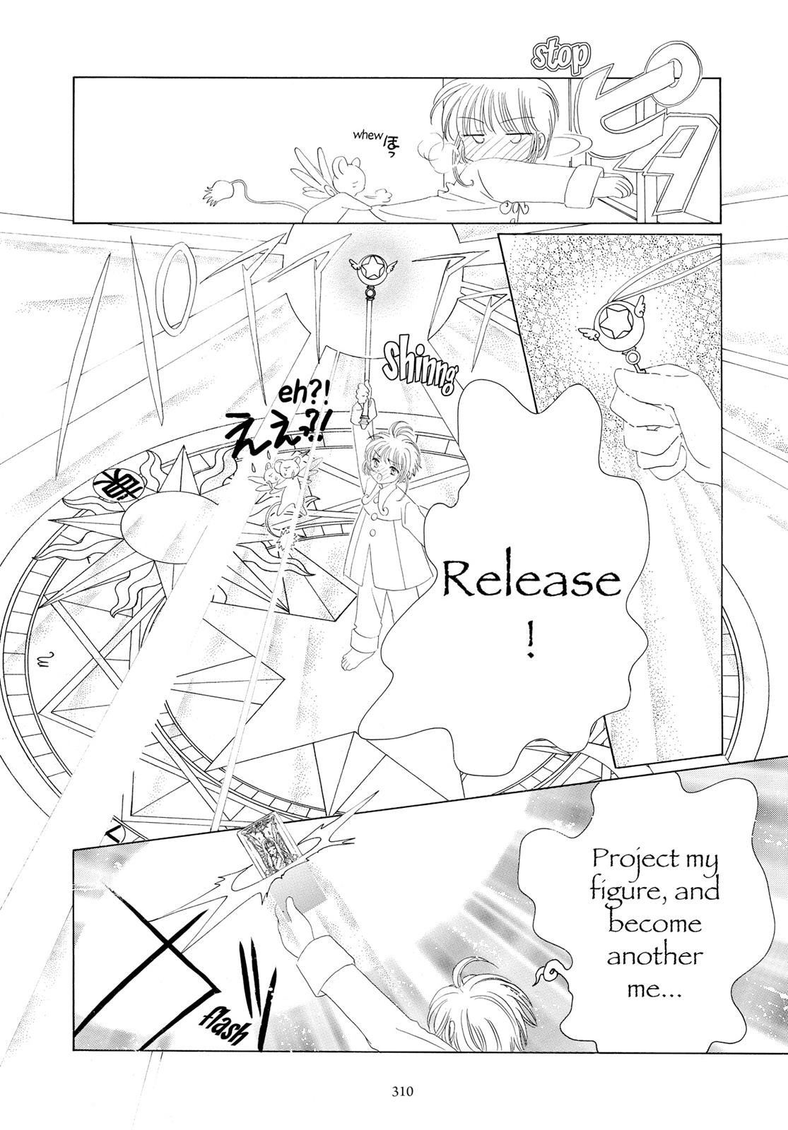 Read Cardcaptor Sakura Manga Online