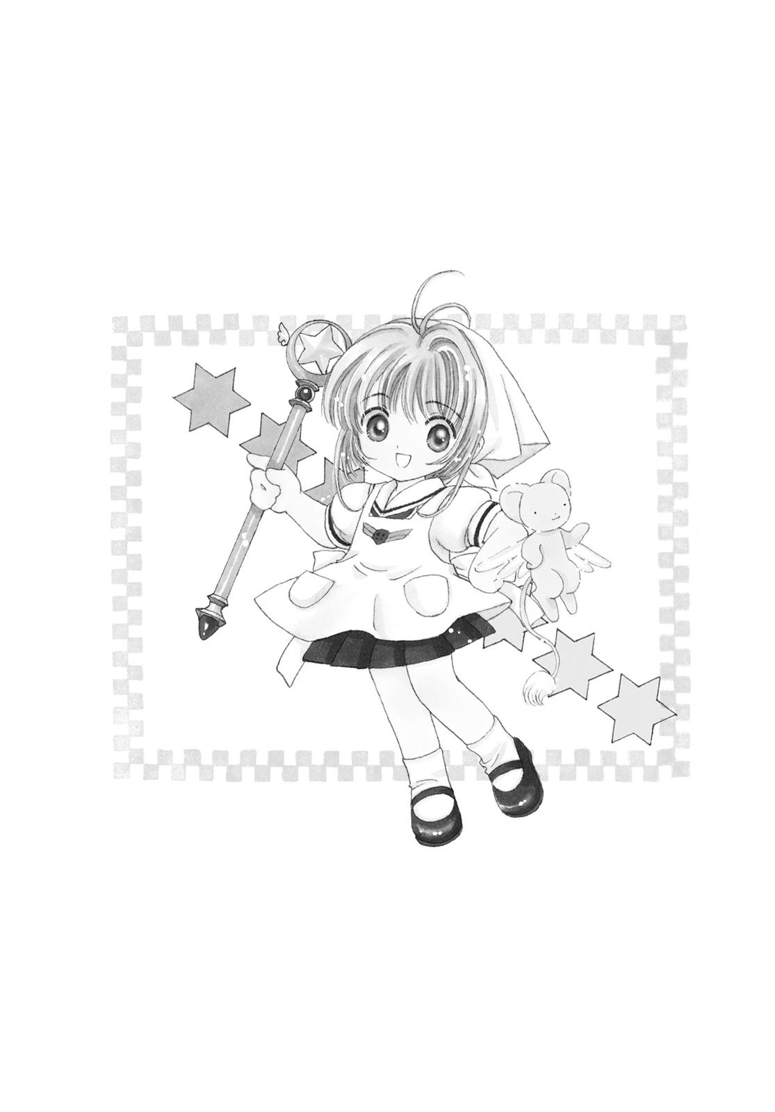 Read Cardcaptor Sakura Manga Online