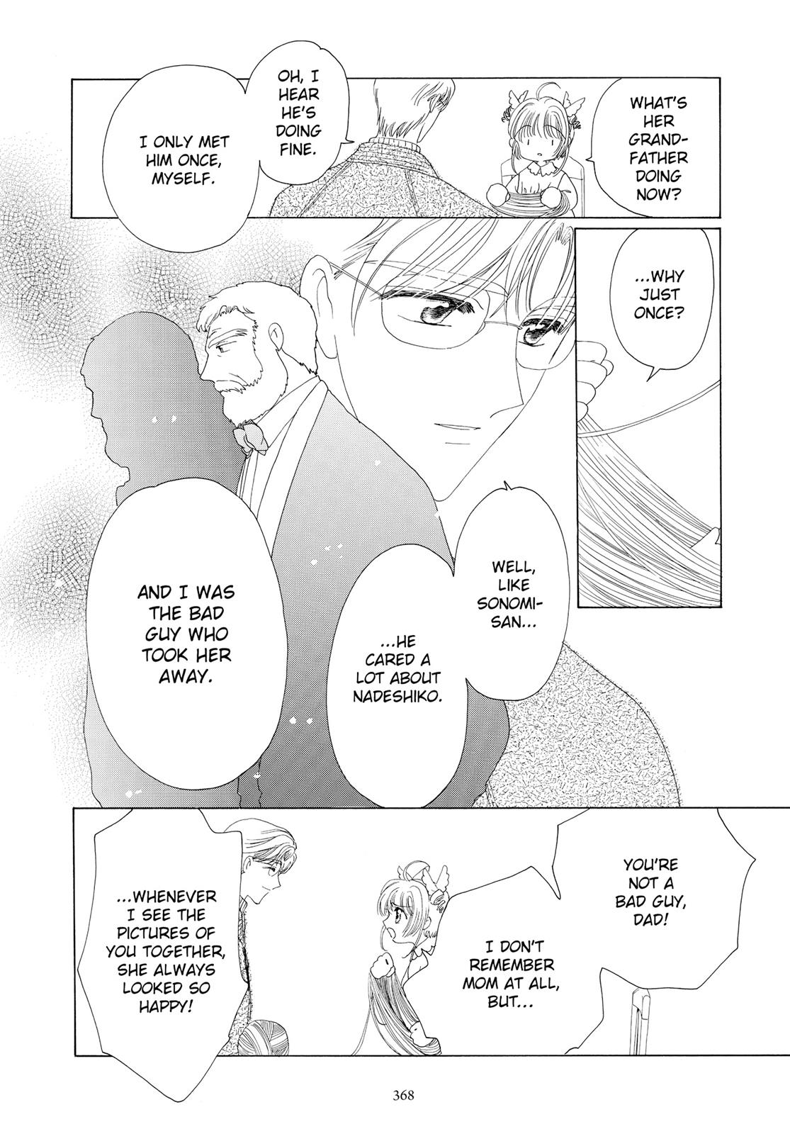Read Cardcaptor Sakura Manga Online