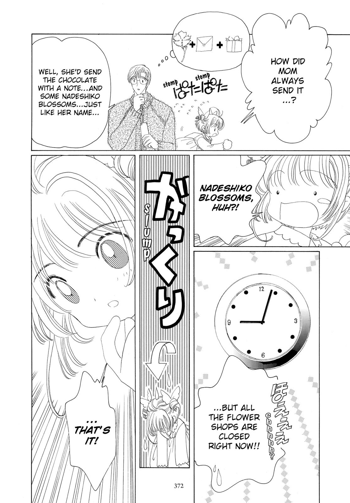 Read Cardcaptor Sakura Manga Online