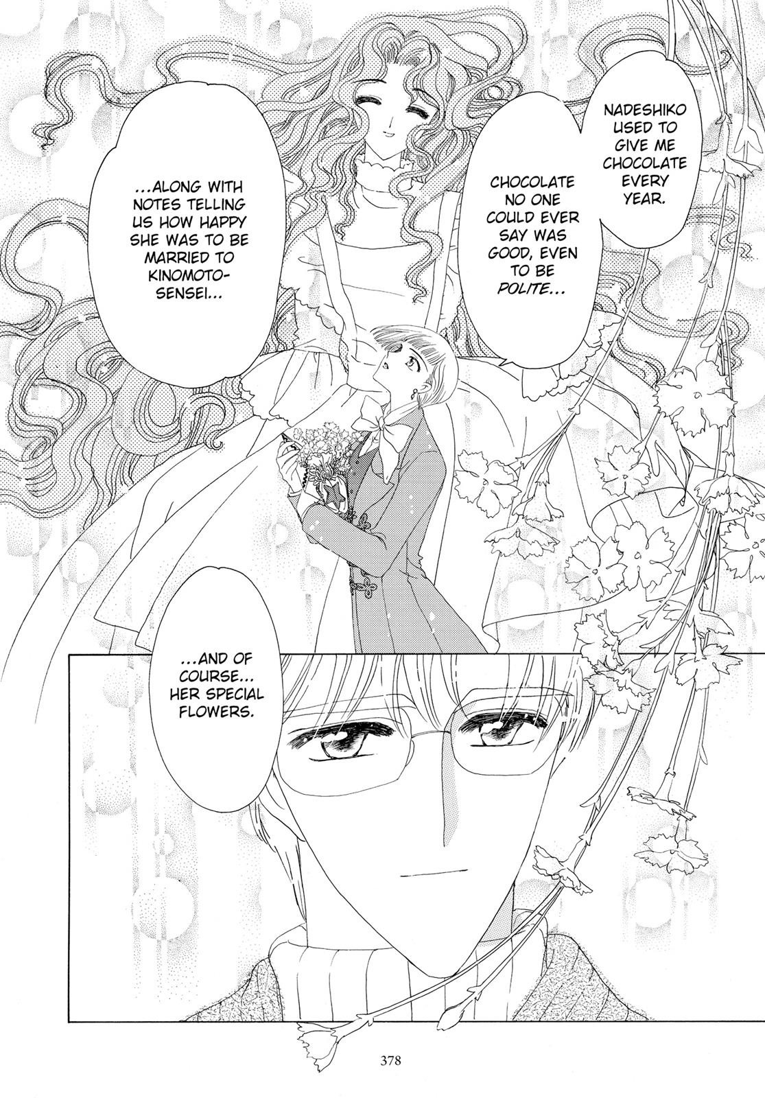 Read Cardcaptor Sakura Manga Online