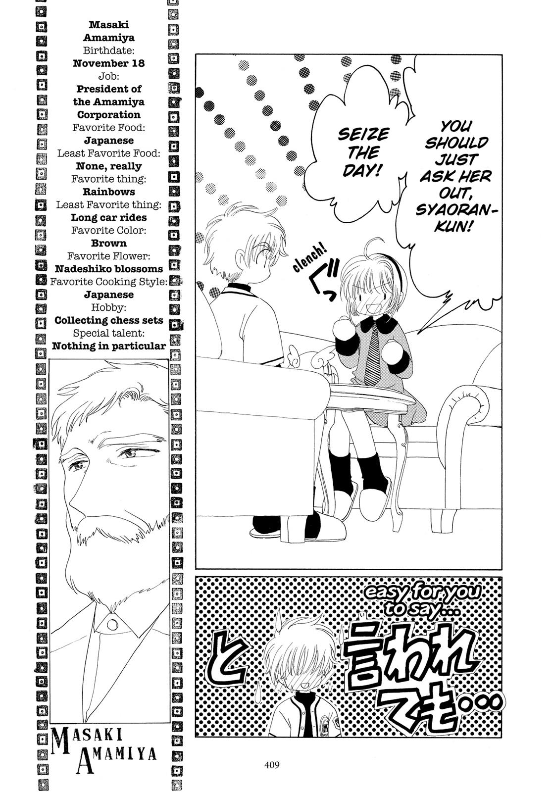 Read Cardcaptor Sakura Manga Online