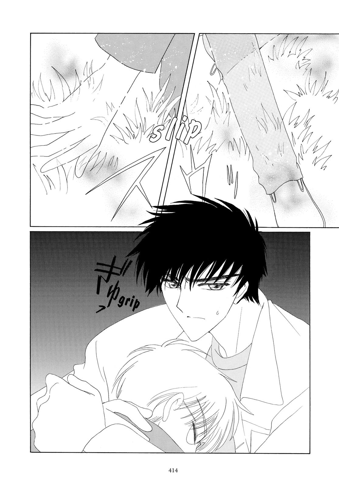 Read Cardcaptor Sakura Manga Online