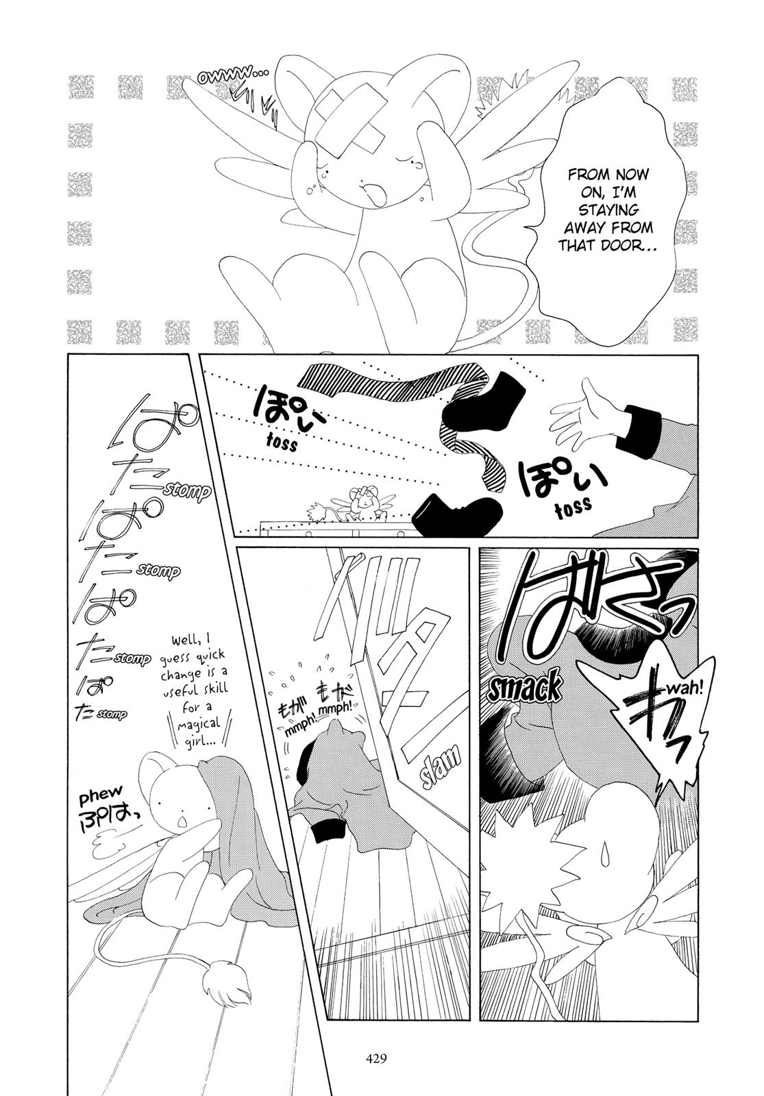 Read Cardcaptor Sakura Manga Online