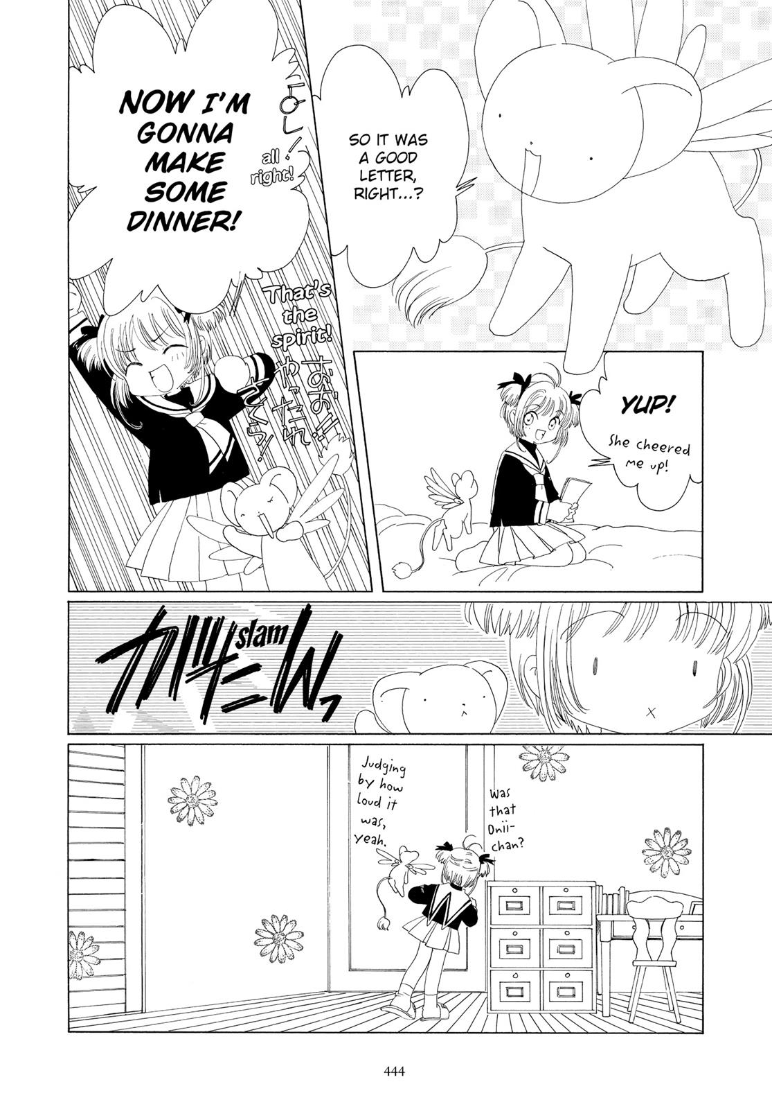 Read Cardcaptor Sakura Manga Online