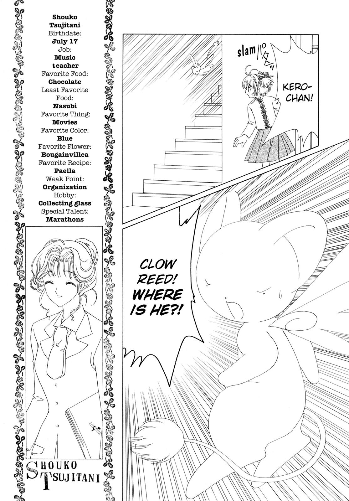 Read Cardcaptor Sakura Manga Online