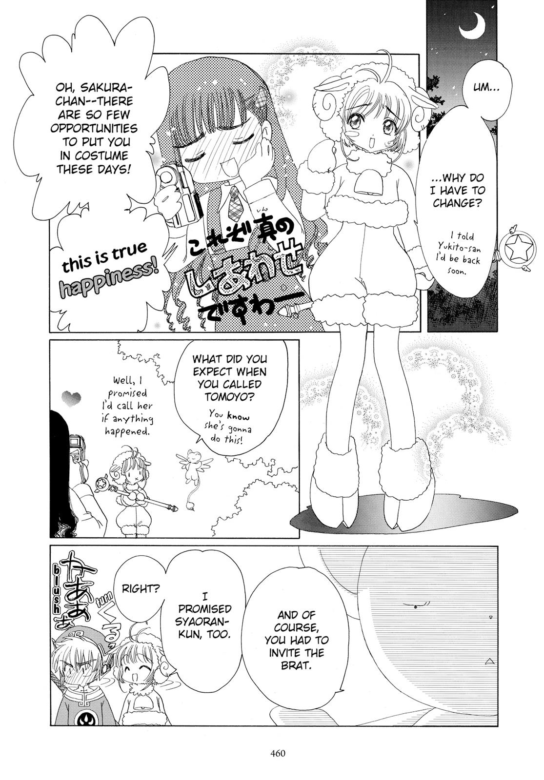 Read Cardcaptor Sakura Manga Online