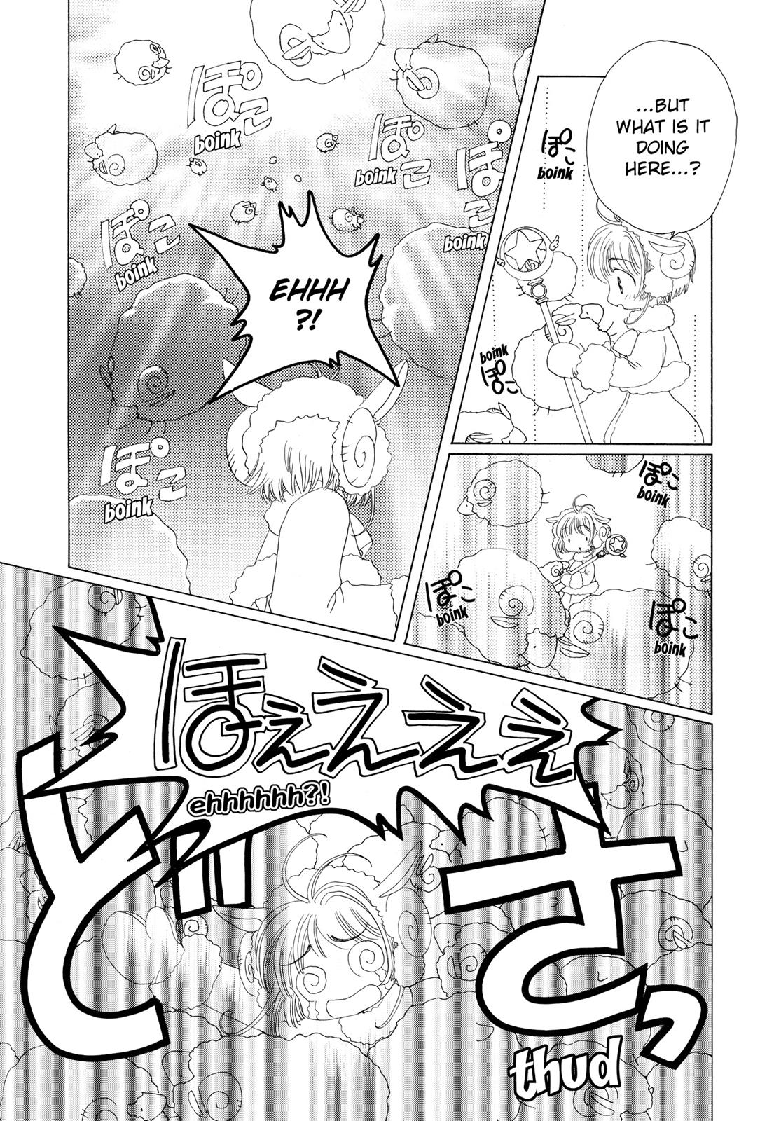 Read Cardcaptor Sakura Manga Online