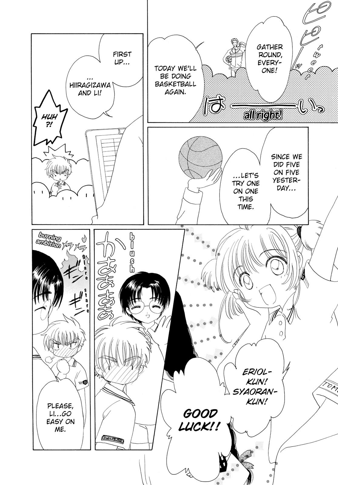 Read Cardcaptor Sakura Manga Online