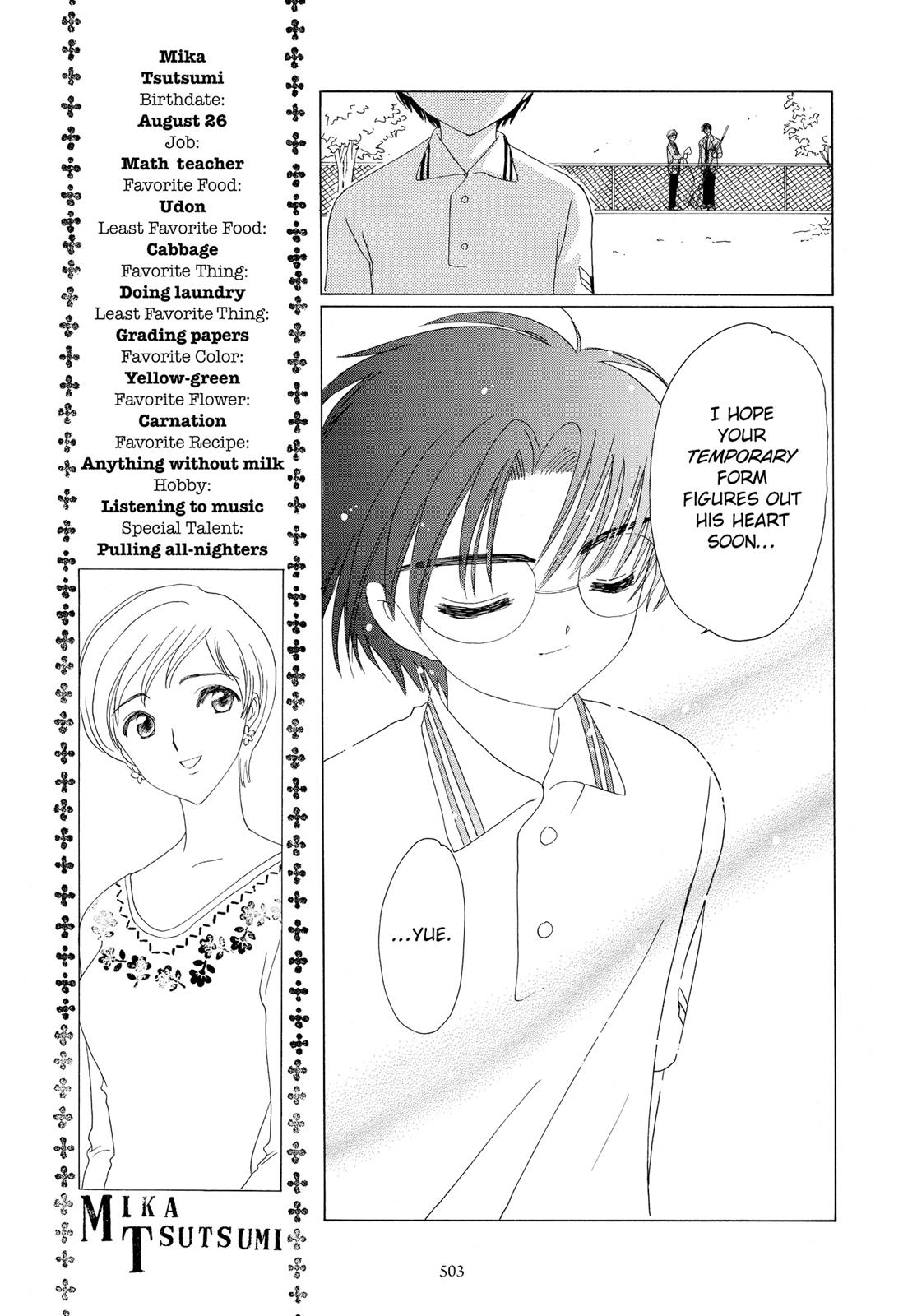 Read Cardcaptor Sakura Manga Online