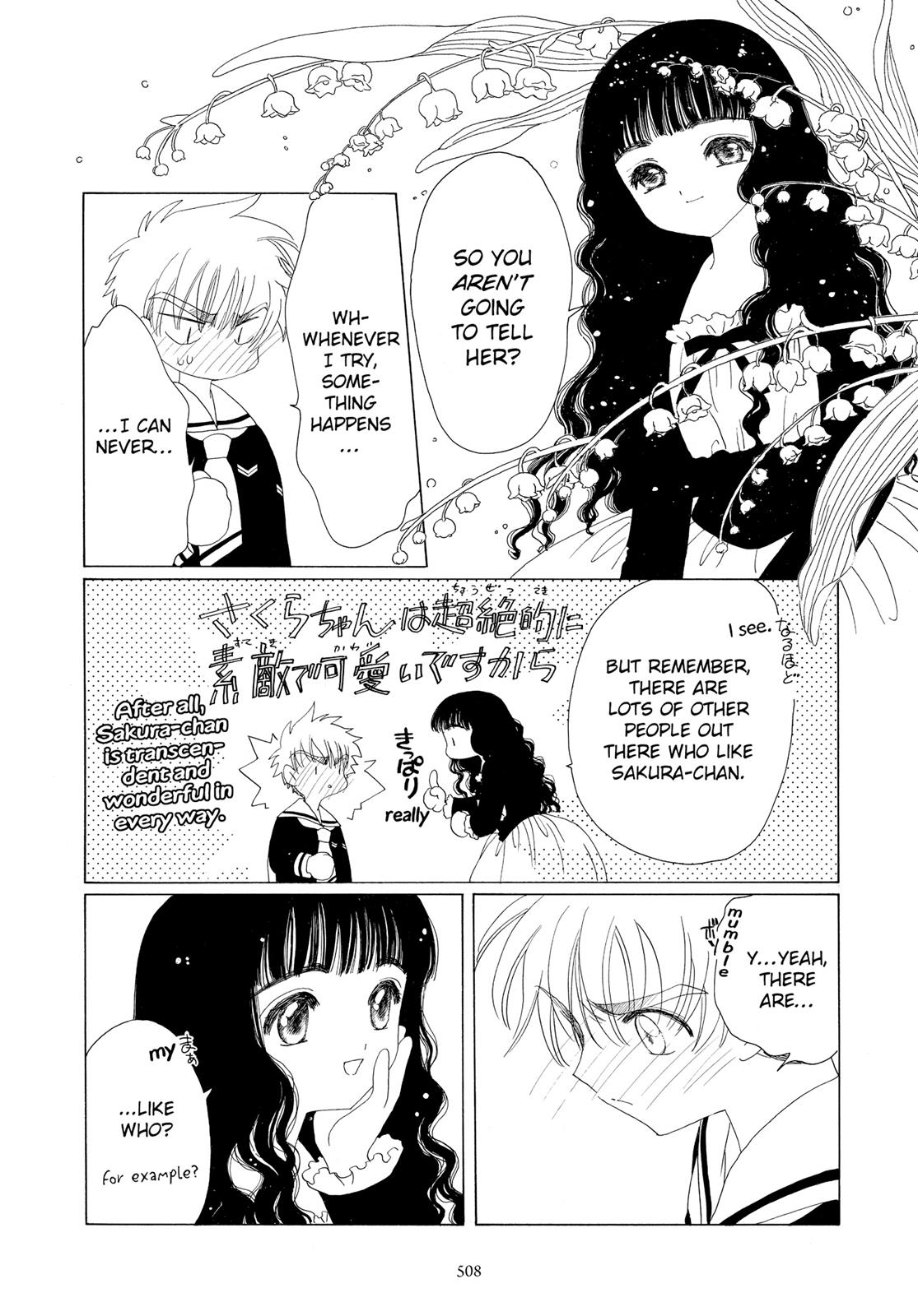 Read Cardcaptor Sakura Manga Online