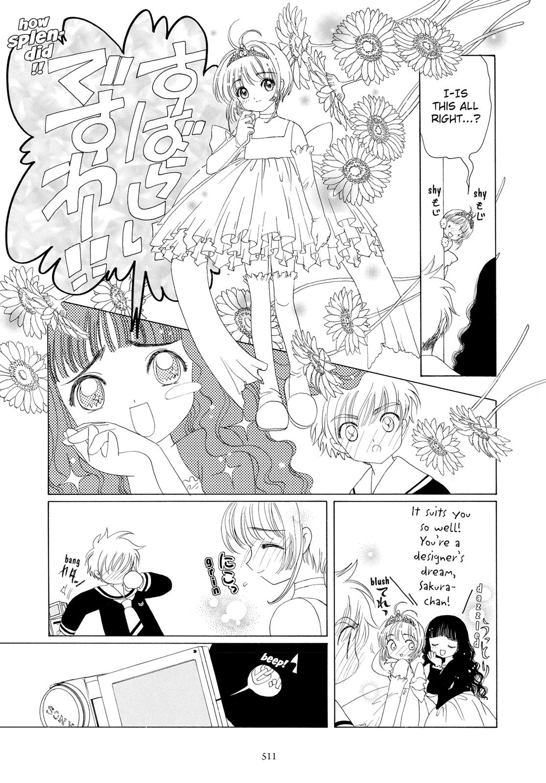 Read Cardcaptor Sakura Manga Online