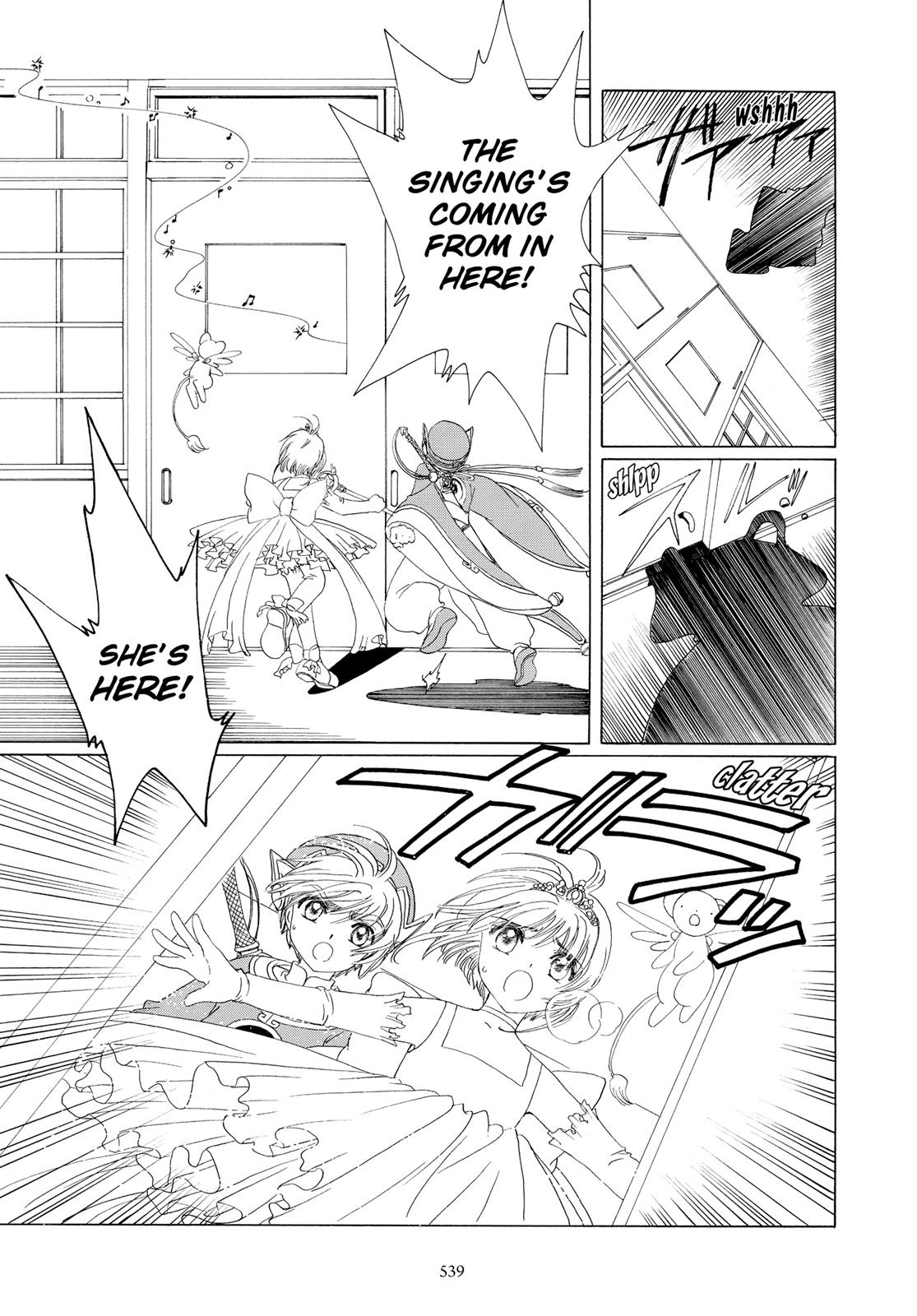 Read Cardcaptor Sakura Manga Online