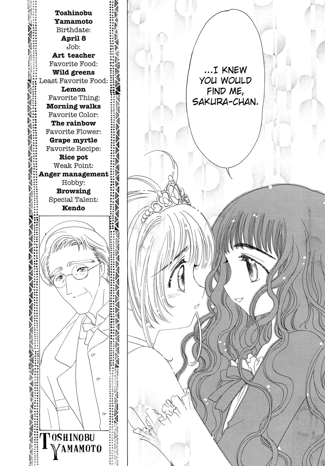 Read Cardcaptor Sakura Manga Online