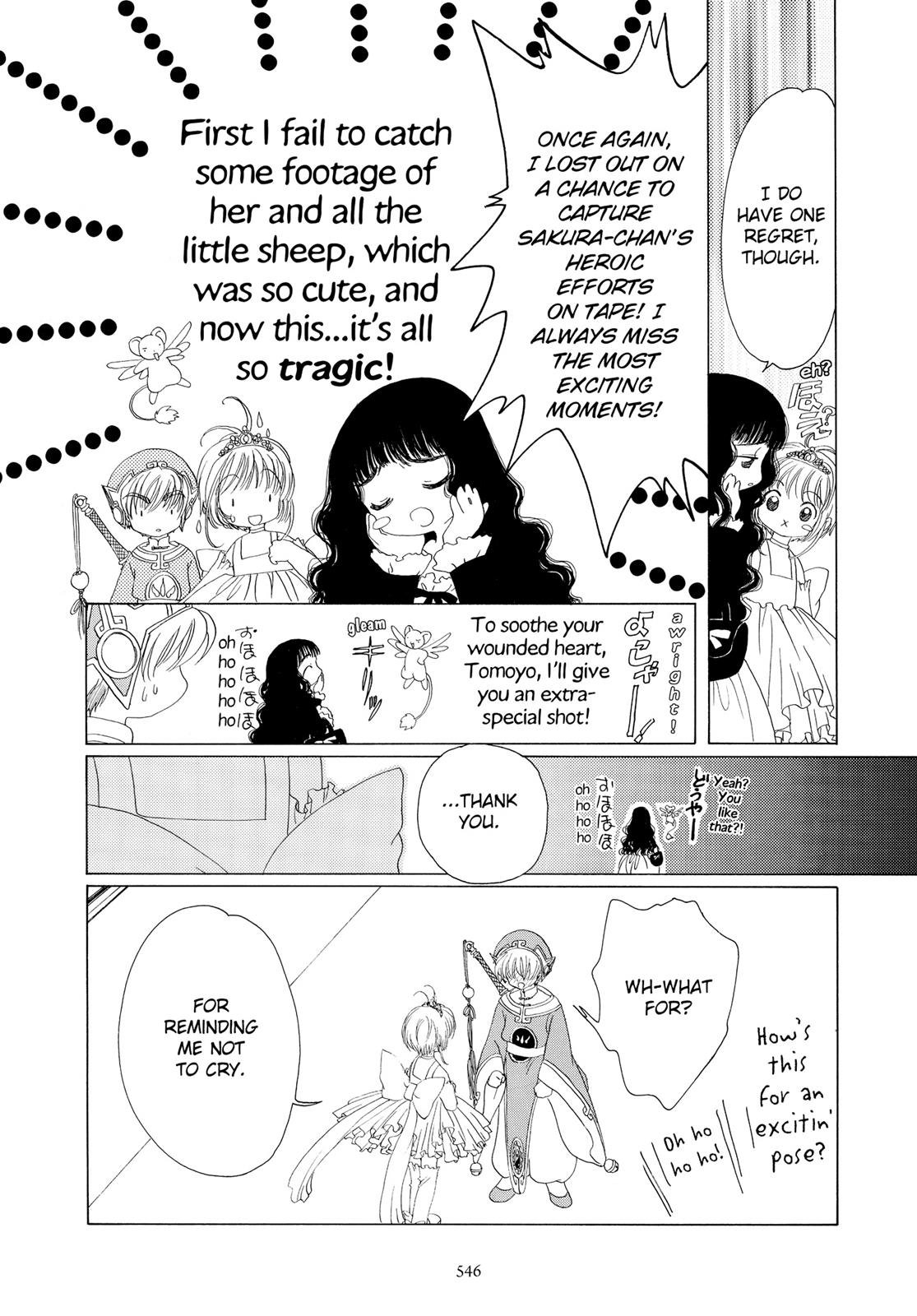 Read Cardcaptor Sakura Manga Online