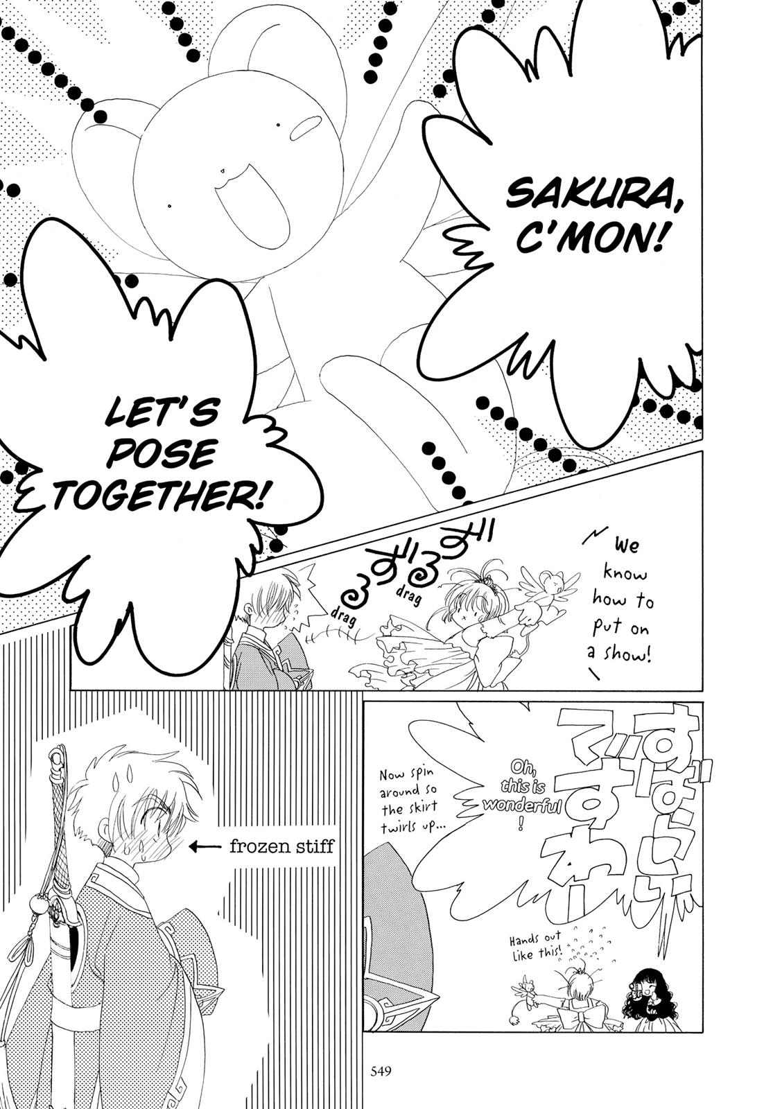 Read Cardcaptor Sakura Manga Online