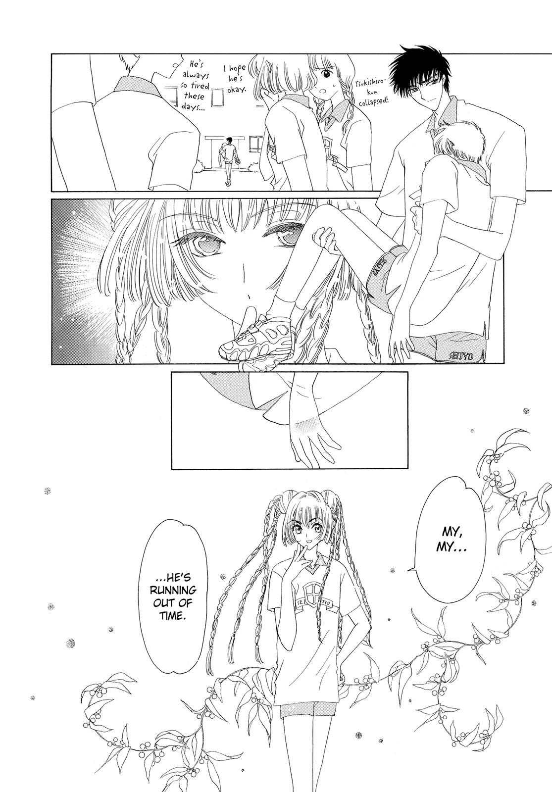 Read Cardcaptor Sakura Manga Online