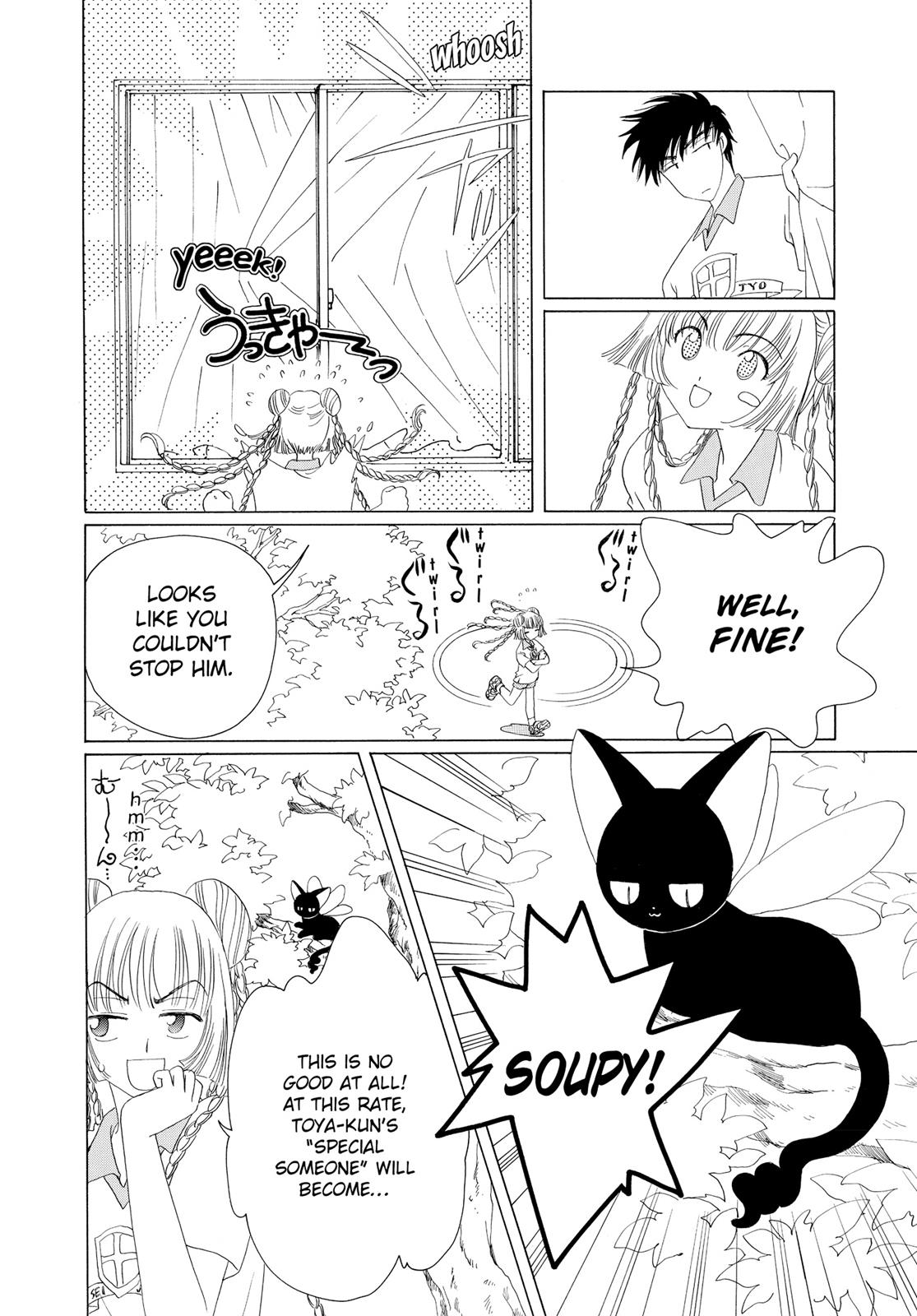 Read Cardcaptor Sakura Manga Online