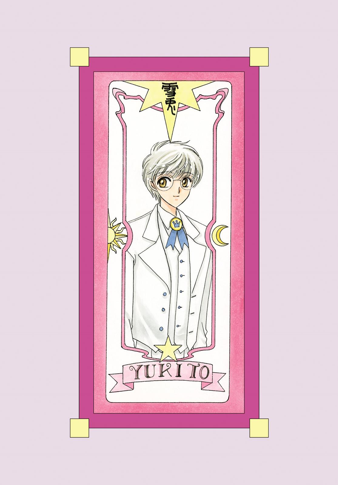 Read Cardcaptor Sakura Manga Online