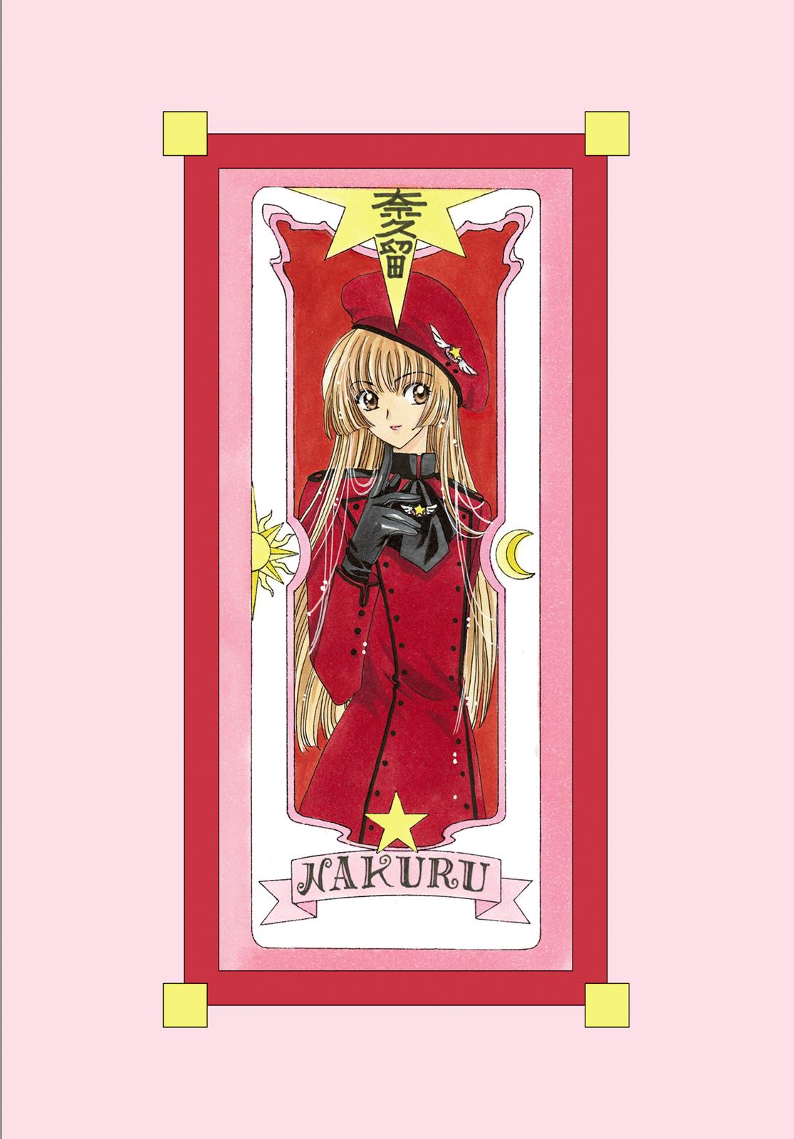 Read Cardcaptor Sakura Manga Online