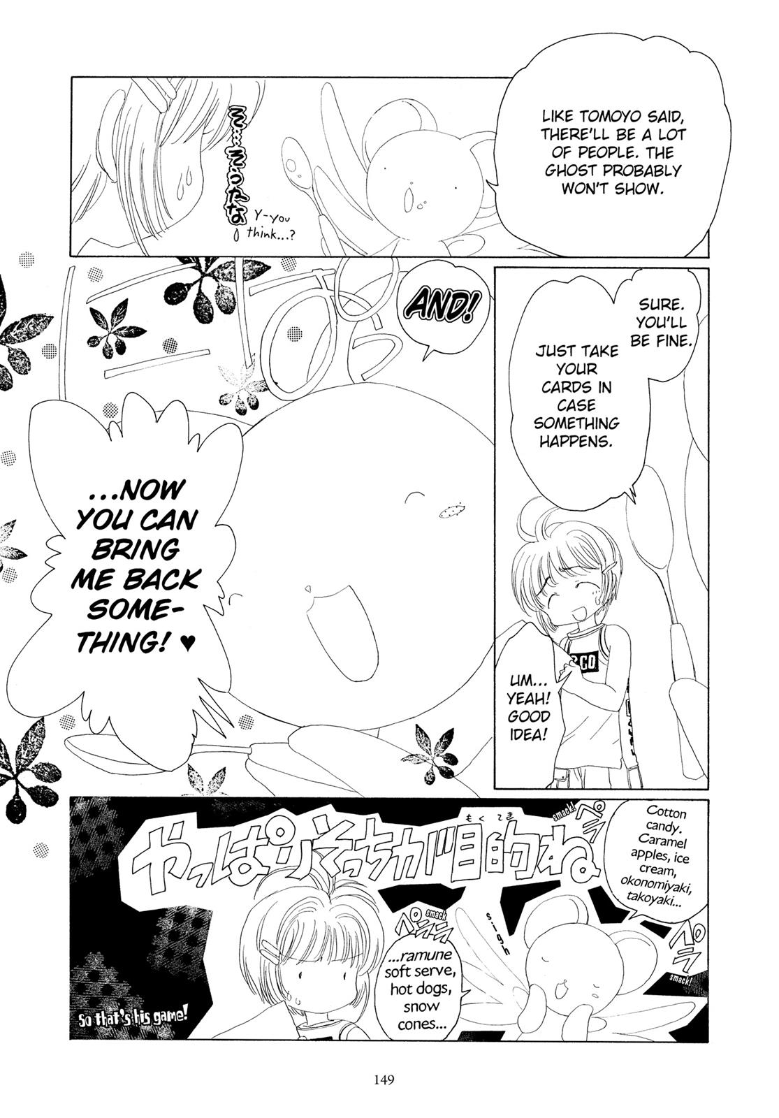 Read Cardcaptor Sakura Manga Online