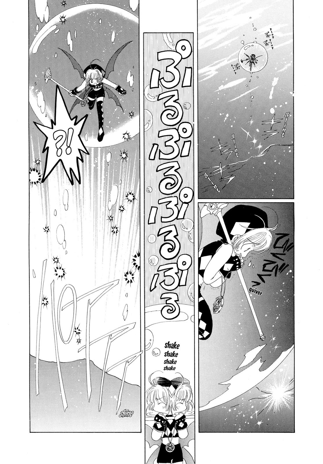 Read Cardcaptor Sakura Manga Online