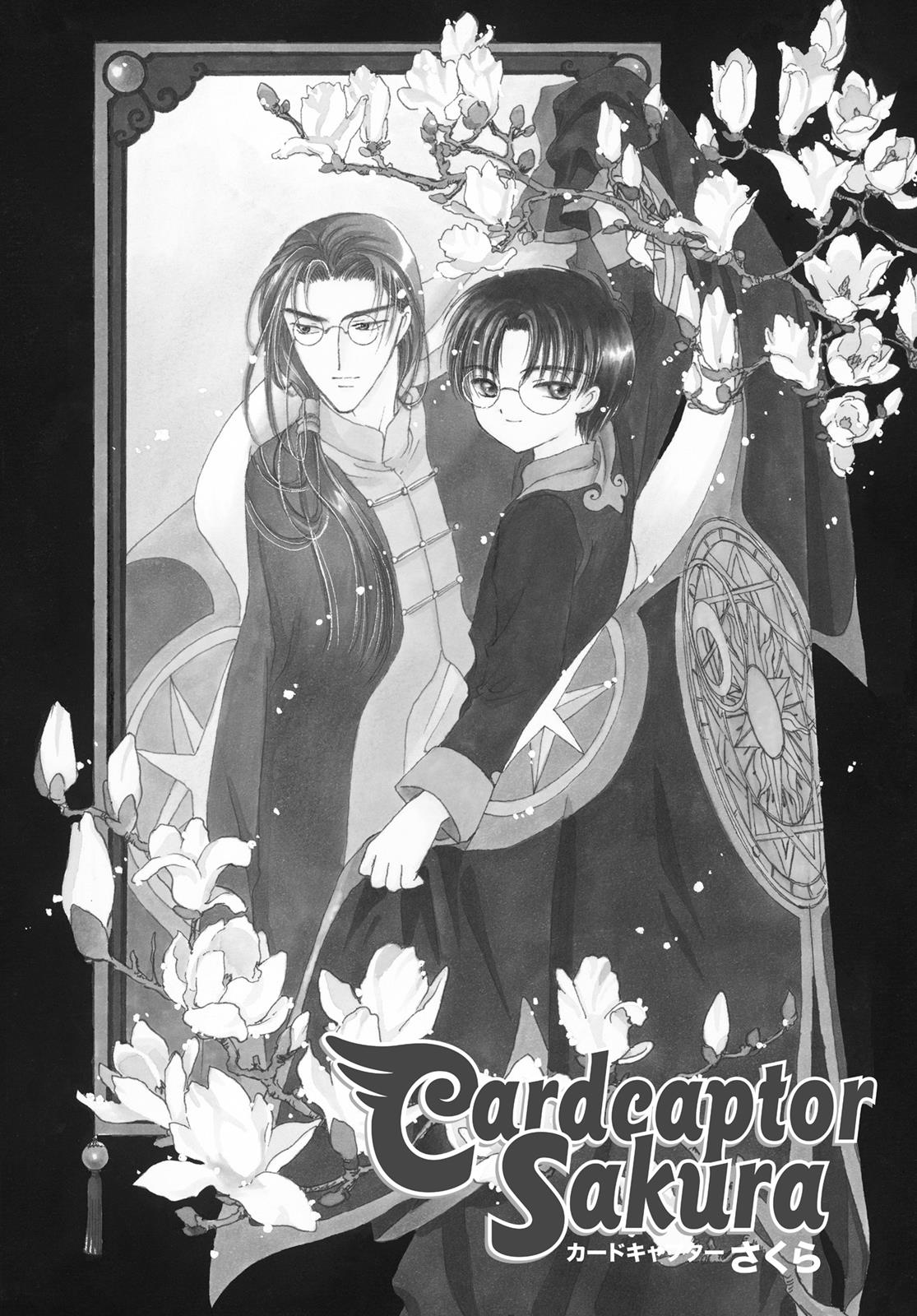 Read Cardcaptor Sakura Manga Online