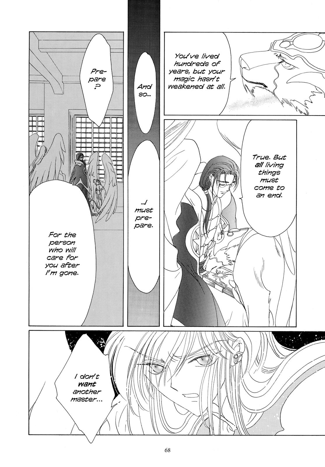 Read Cardcaptor Sakura Manga Online