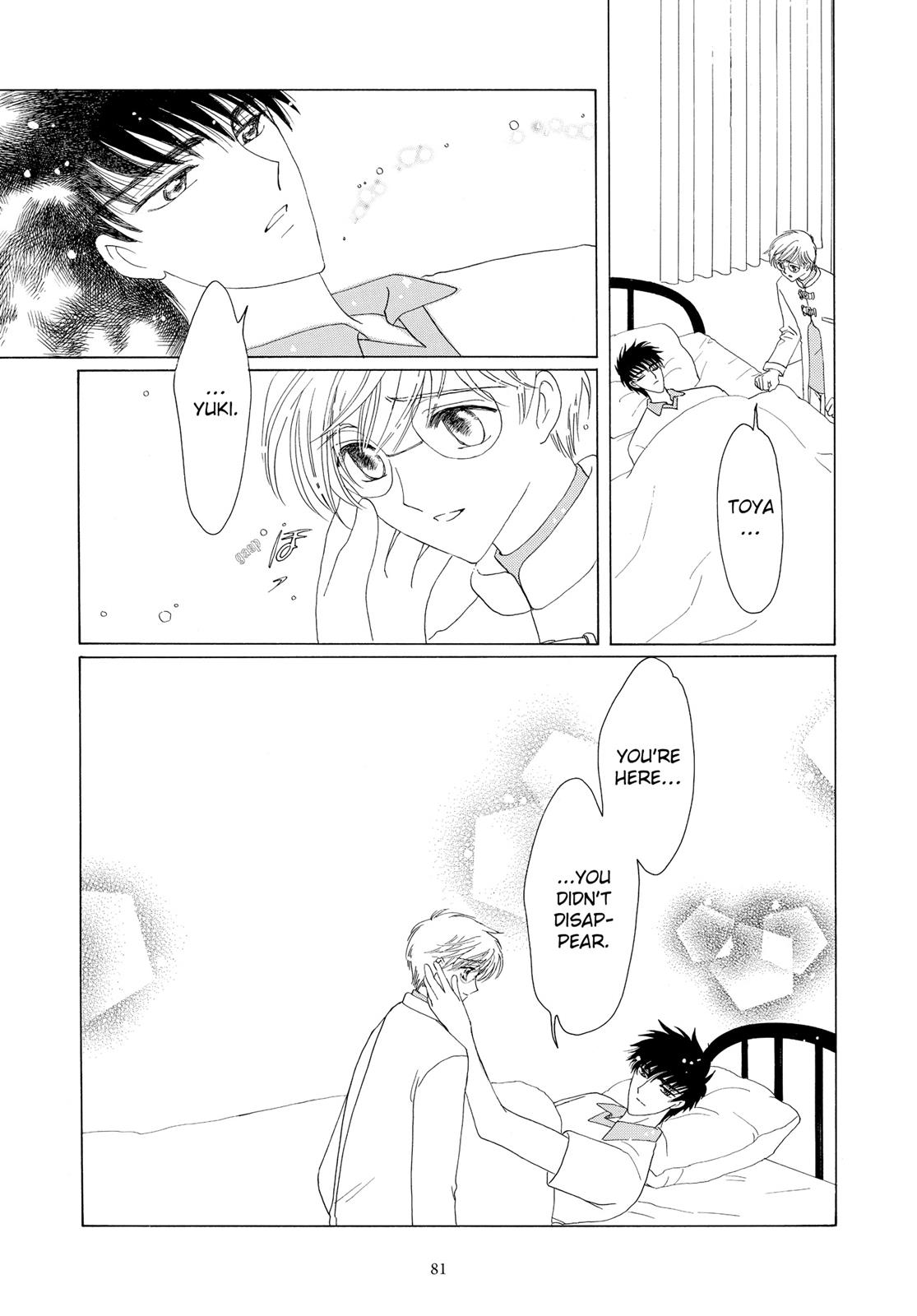 Read Cardcaptor Sakura Manga Online