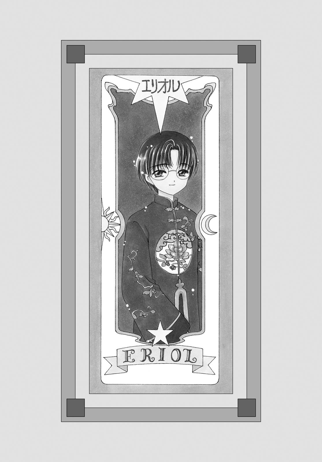 Read Cardcaptor Sakura Manga Online