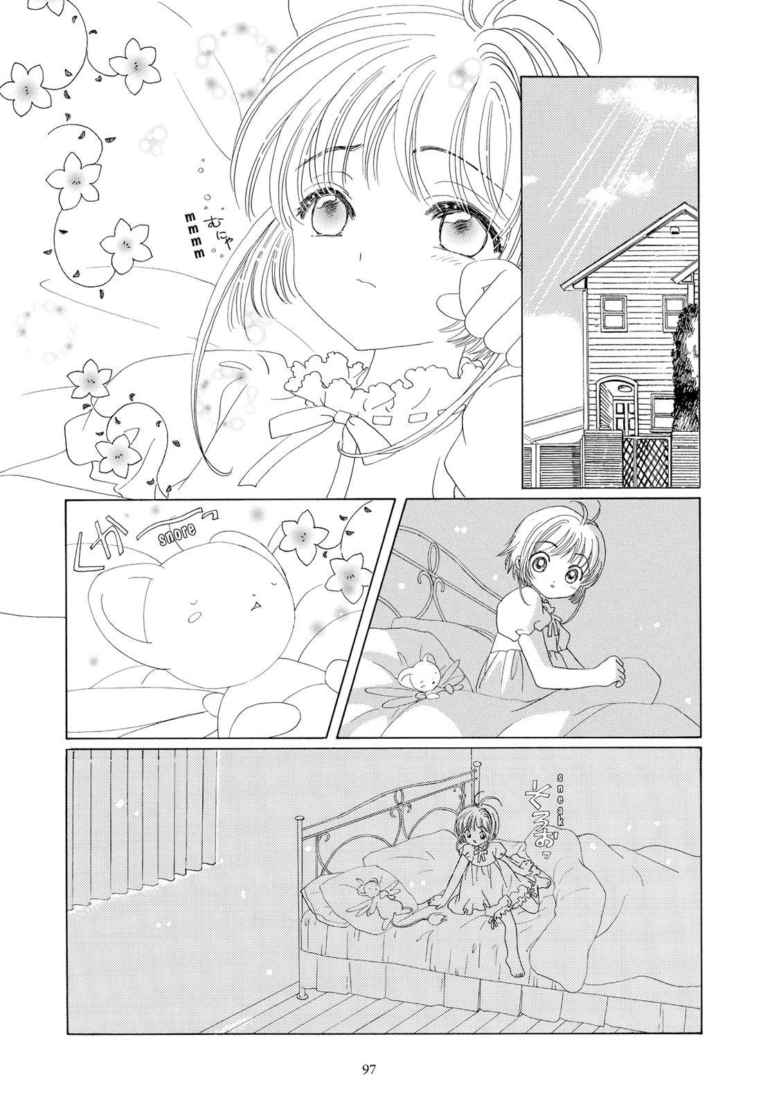 Read Cardcaptor Sakura Manga Online