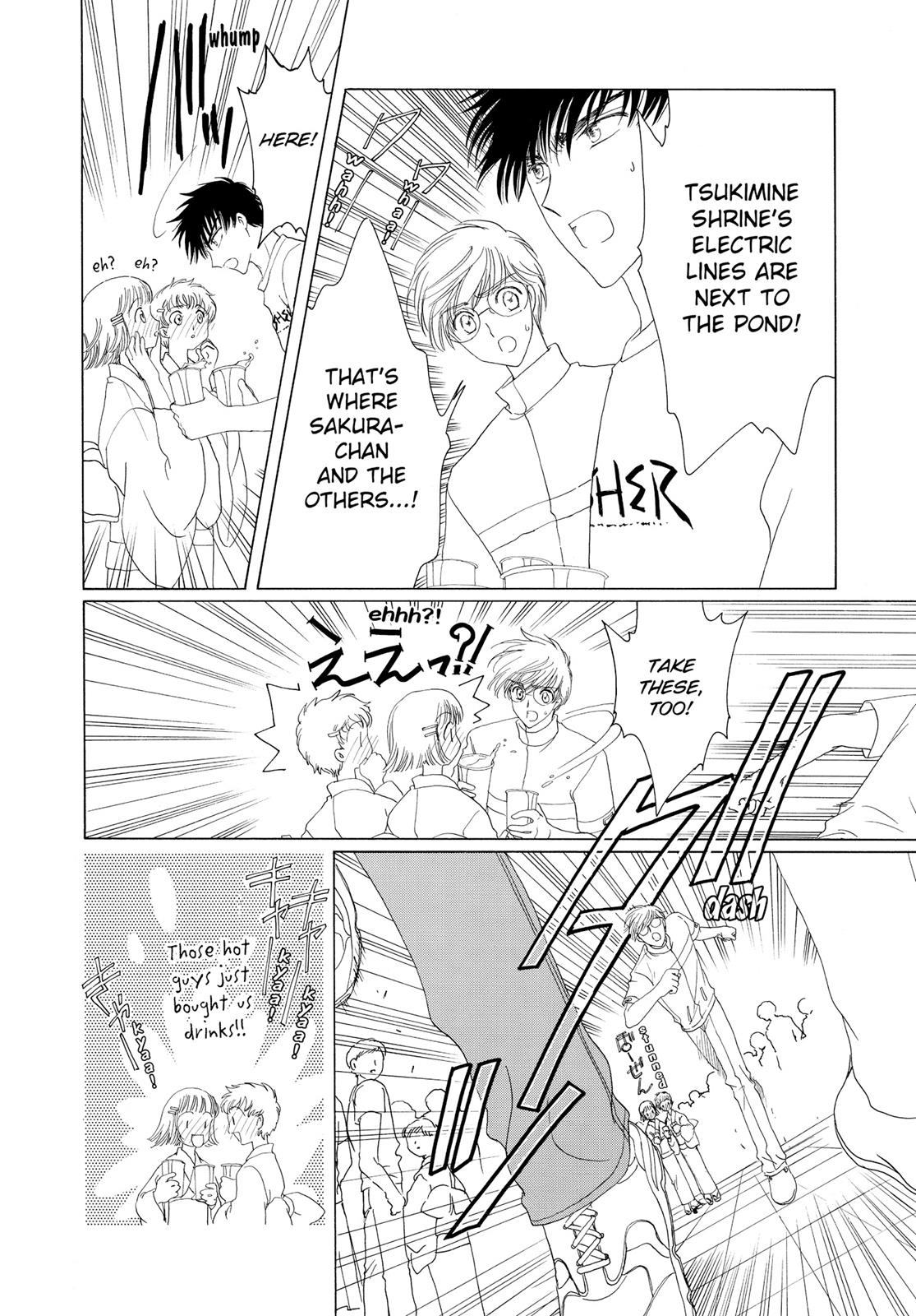 Read Cardcaptor Sakura Manga Online
