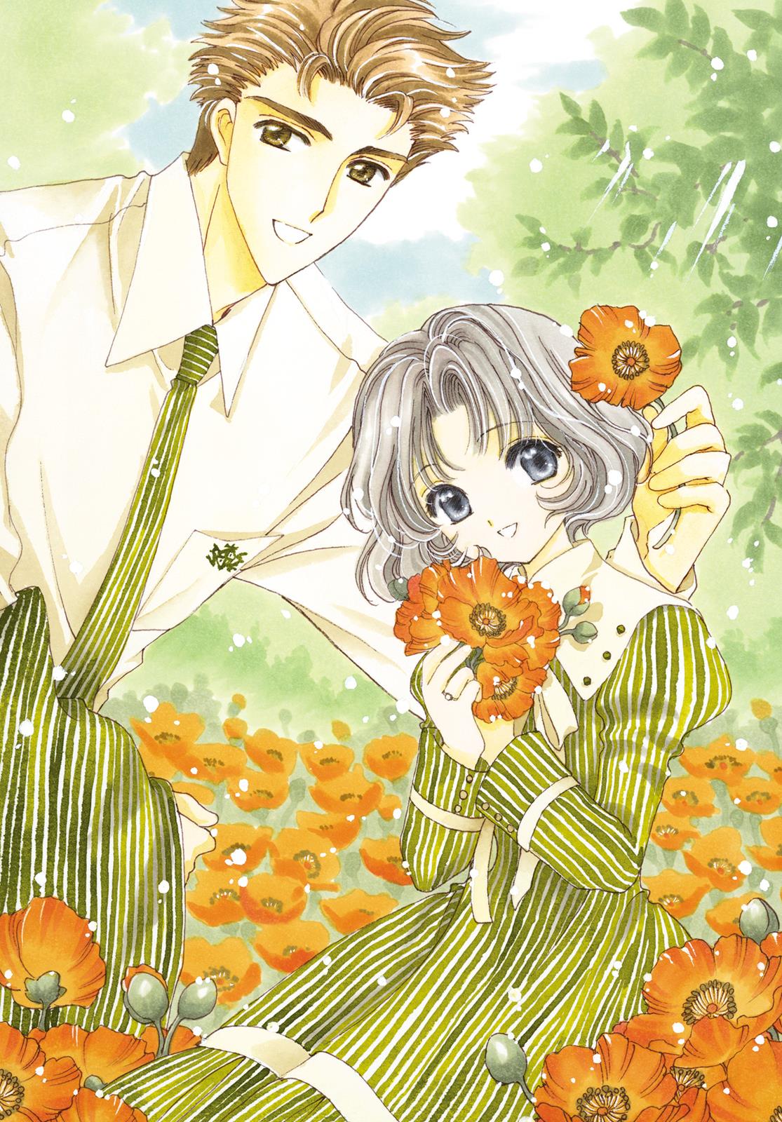 Read Cardcaptor Sakura Manga Online