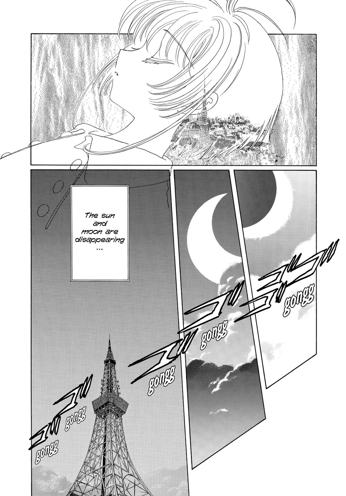 Read Cardcaptor Sakura Manga Online