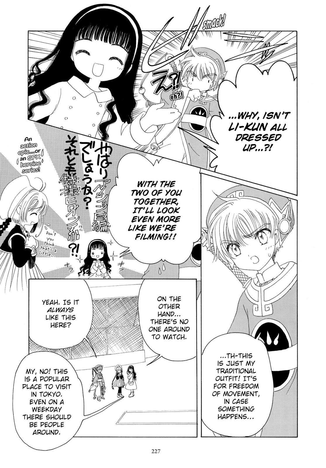 Read Cardcaptor Sakura Manga Online