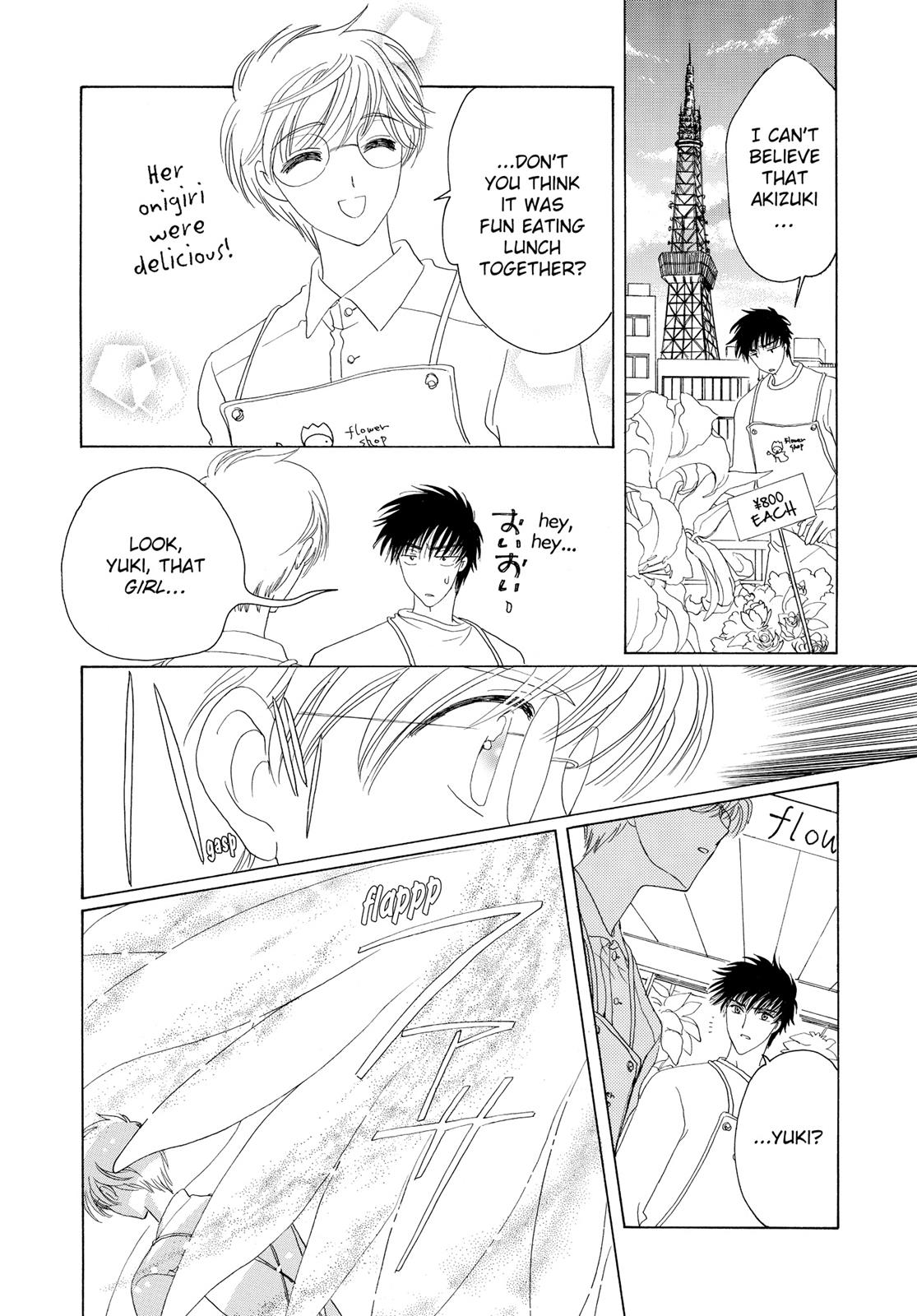 Read Cardcaptor Sakura Manga Online